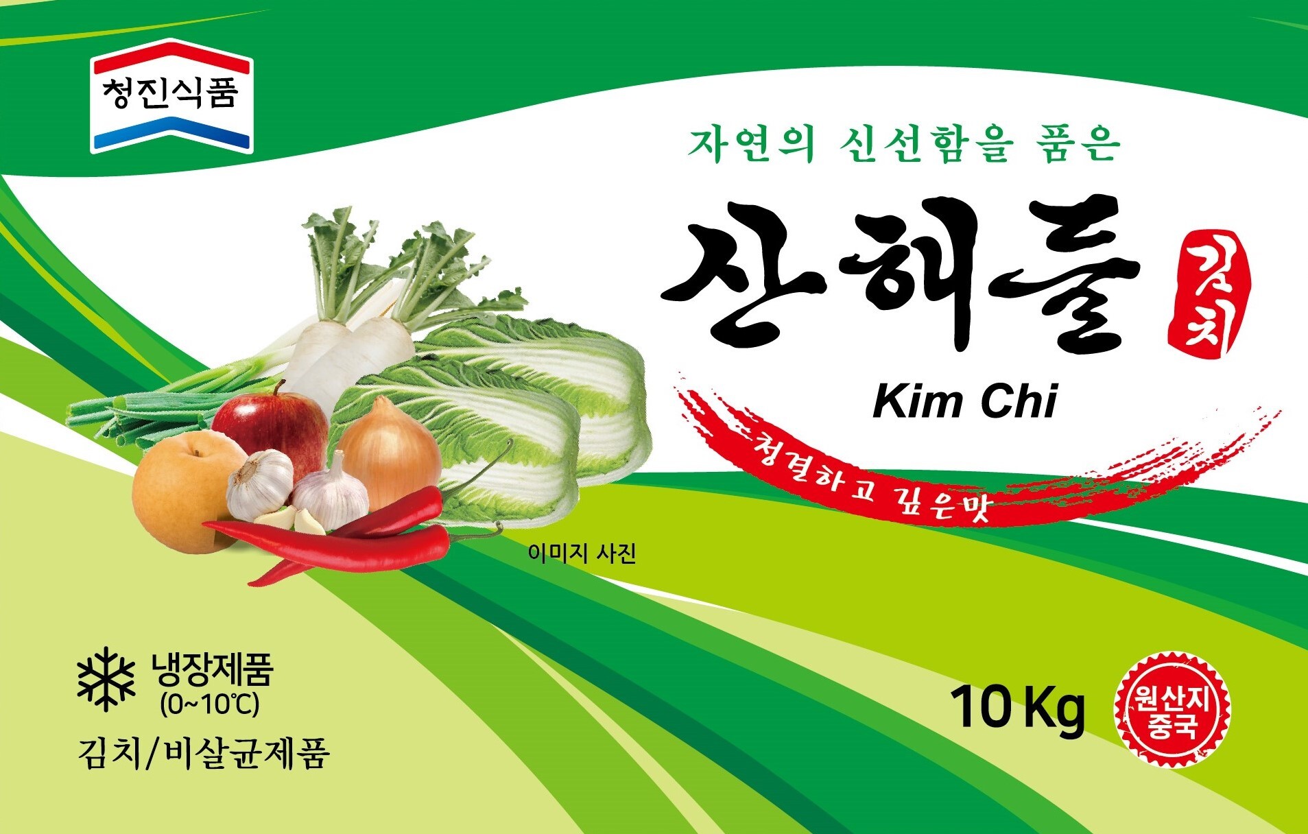 산해들 이미지