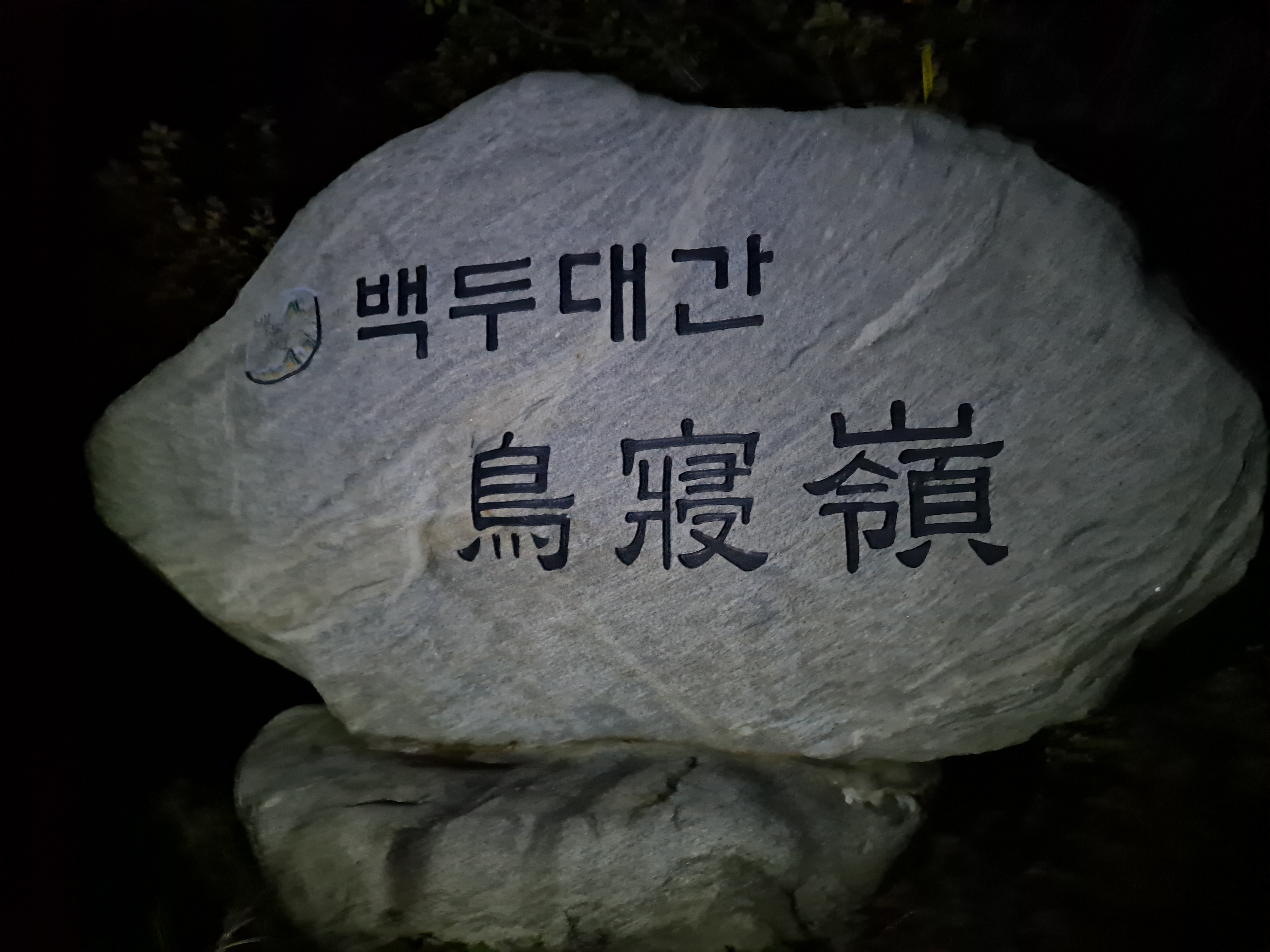 남진공영 이미지