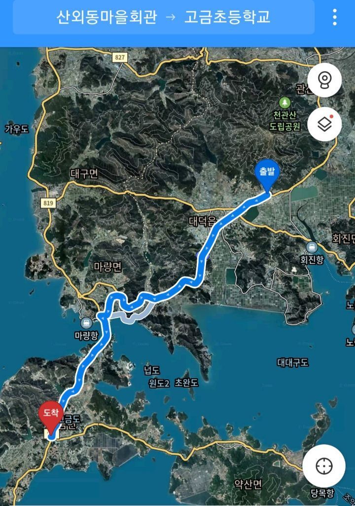 고금초등학교 이미지