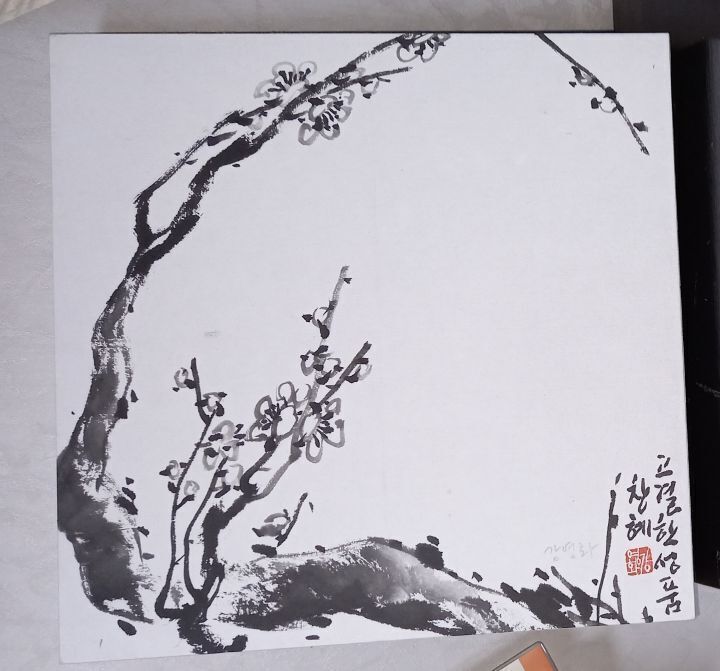창화 이미지