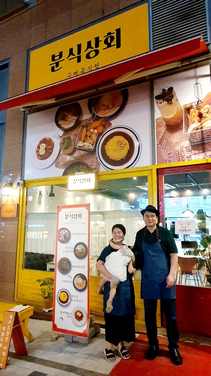 용인상회 이미지