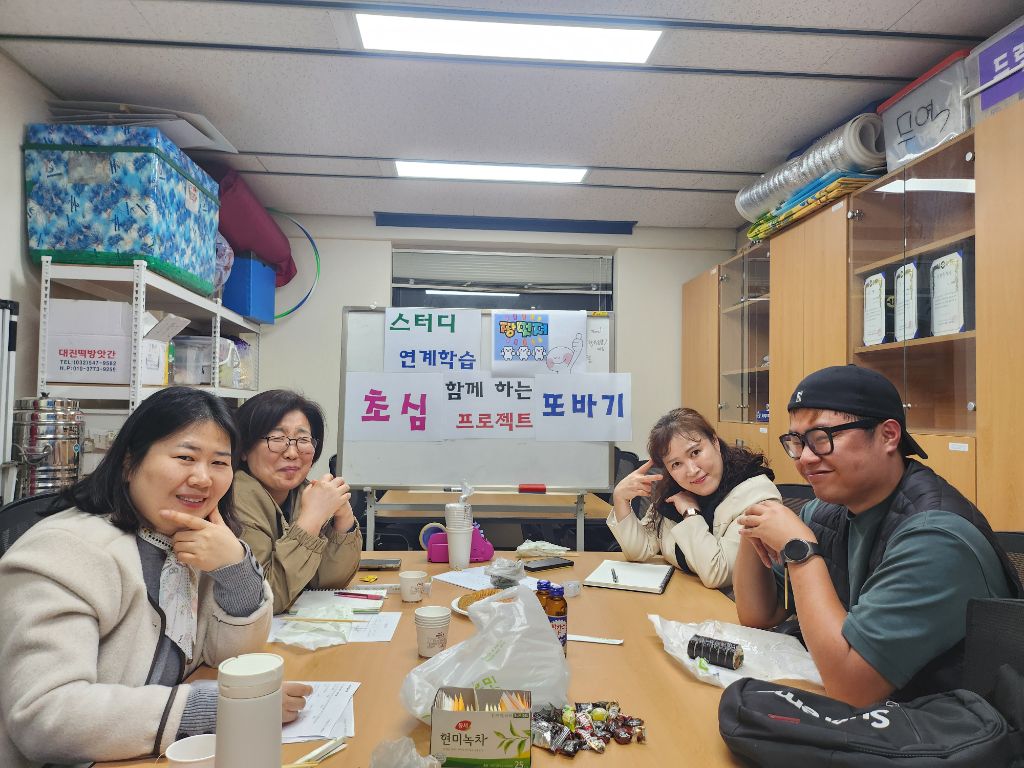 김밥또바기 이미지
