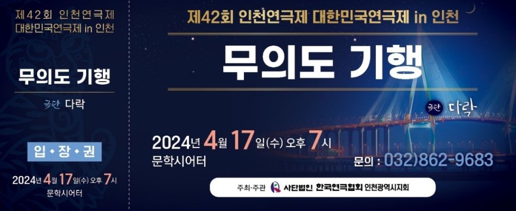 어촌기행 이미지