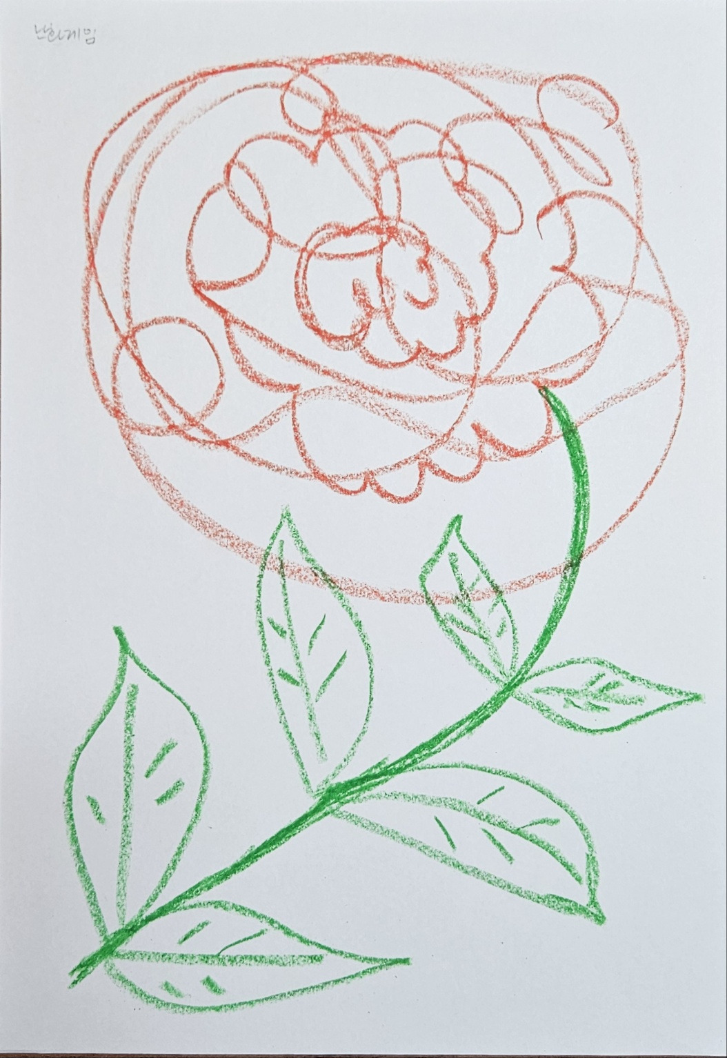 꽃난화 이미지