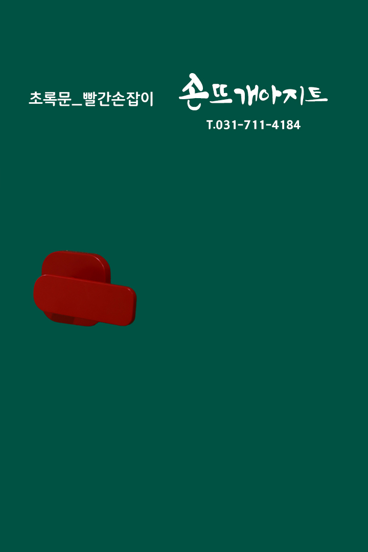 손뜨개아지트 이미지