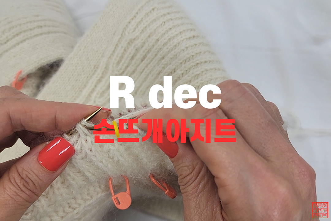 손뜨개아지트 이미지