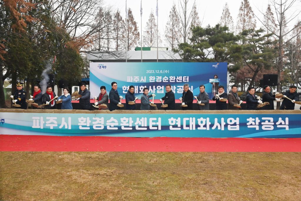 월롱환경 이미지