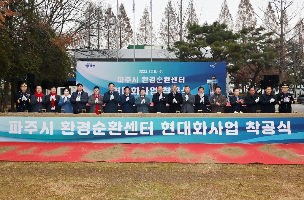 월롱환경 이미지