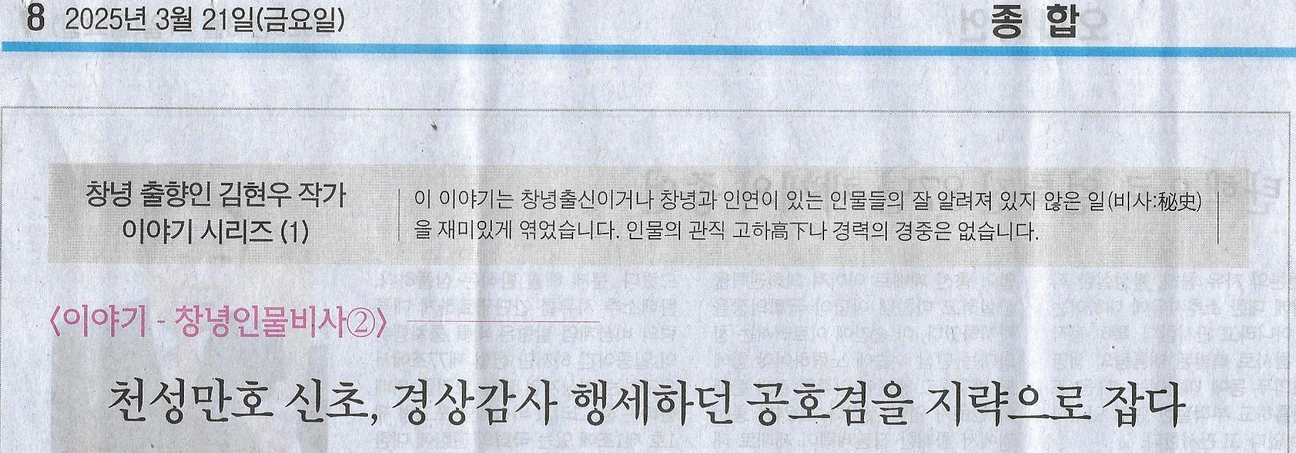 만호 이미지