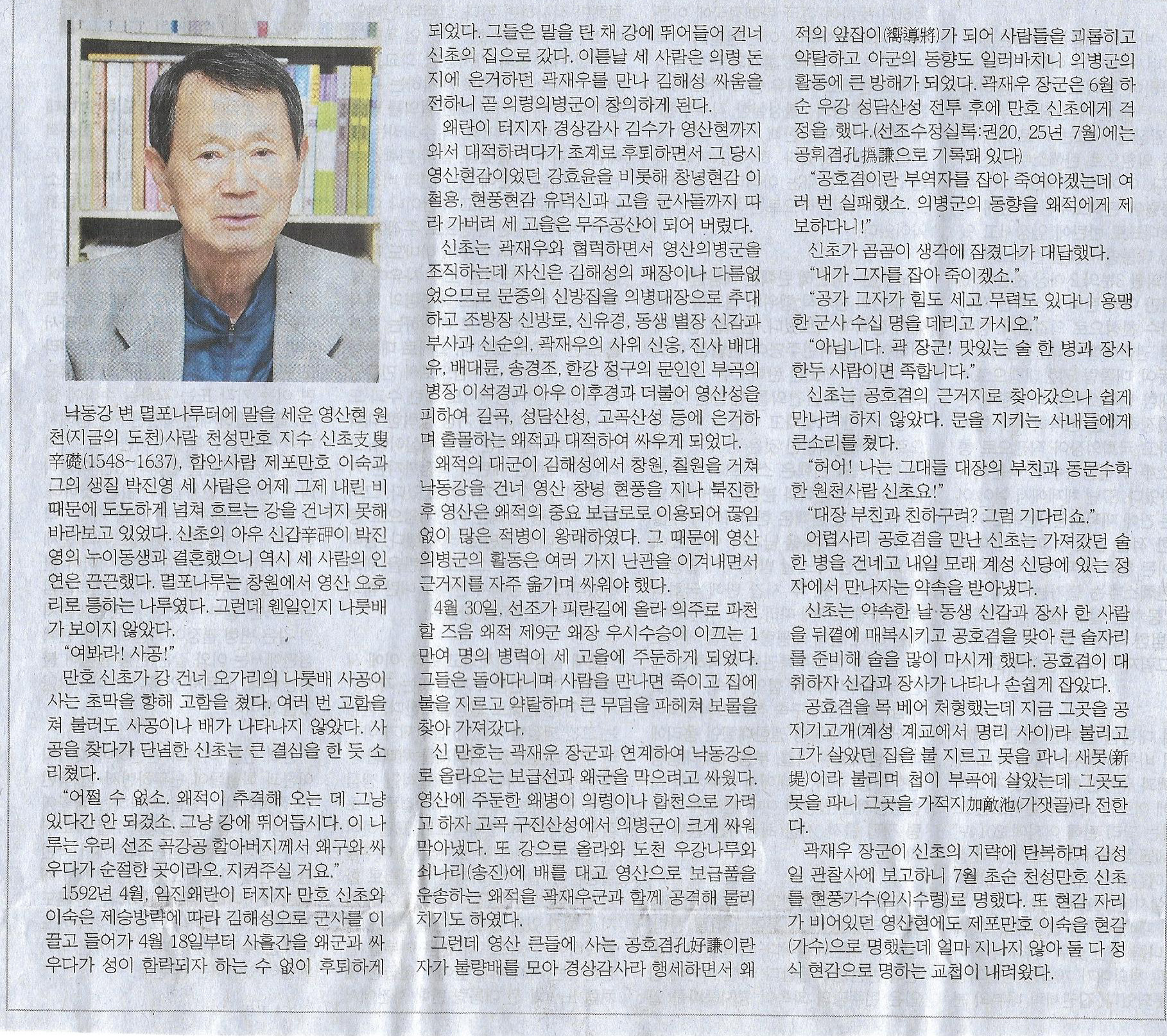 만호 이미지