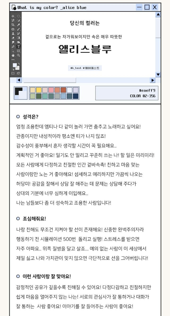 플레임 이미지