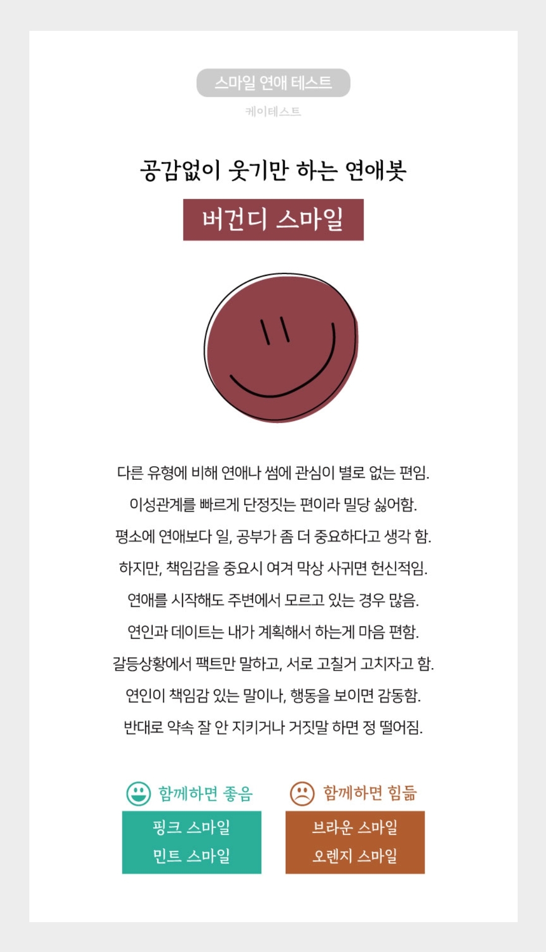 버건디 이미지