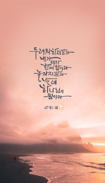 활기찬 아침 이미지