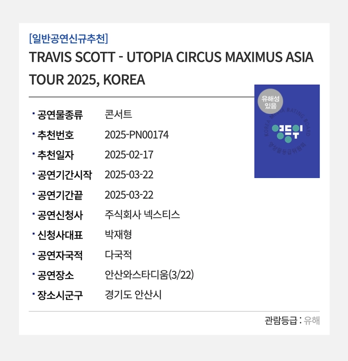 짜오 이미지