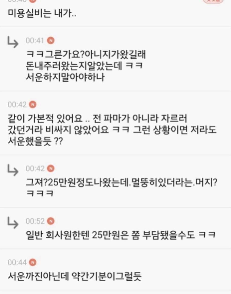 묭실 이미지