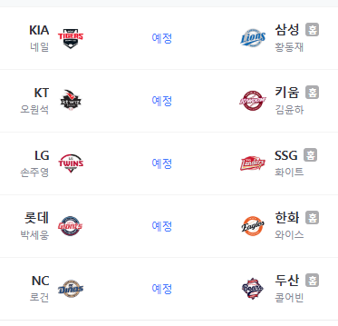 발렌시아NC 이미지