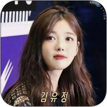 김*유 이미지
