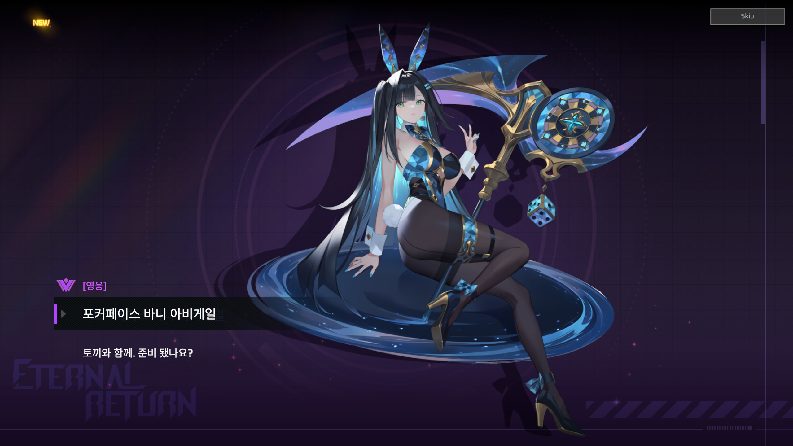 리턴미 이미지