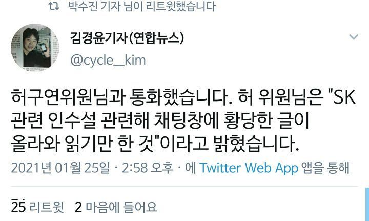 미친핵폭탄 이미지