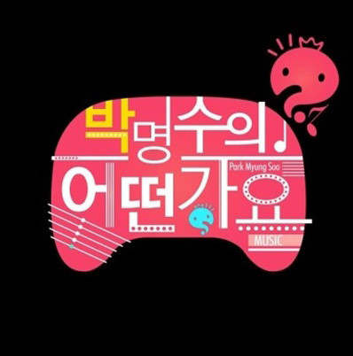 뭉탱이 이미지