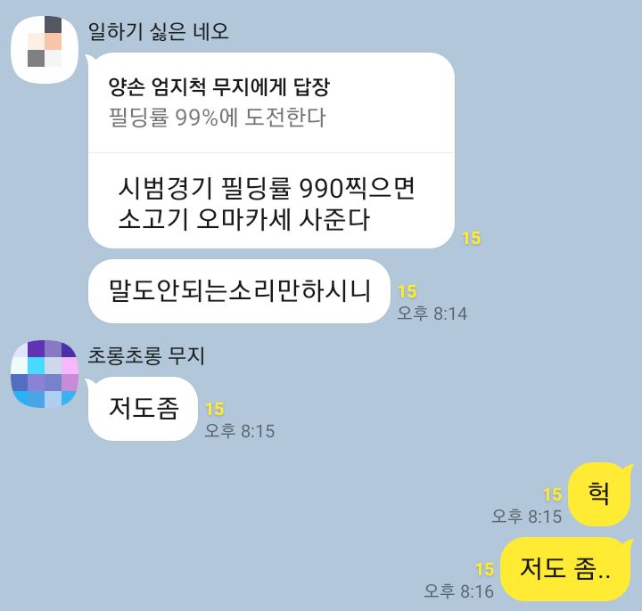 호야소고기 이미지