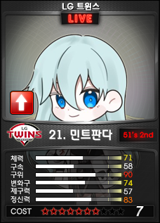 민트판다 이미지