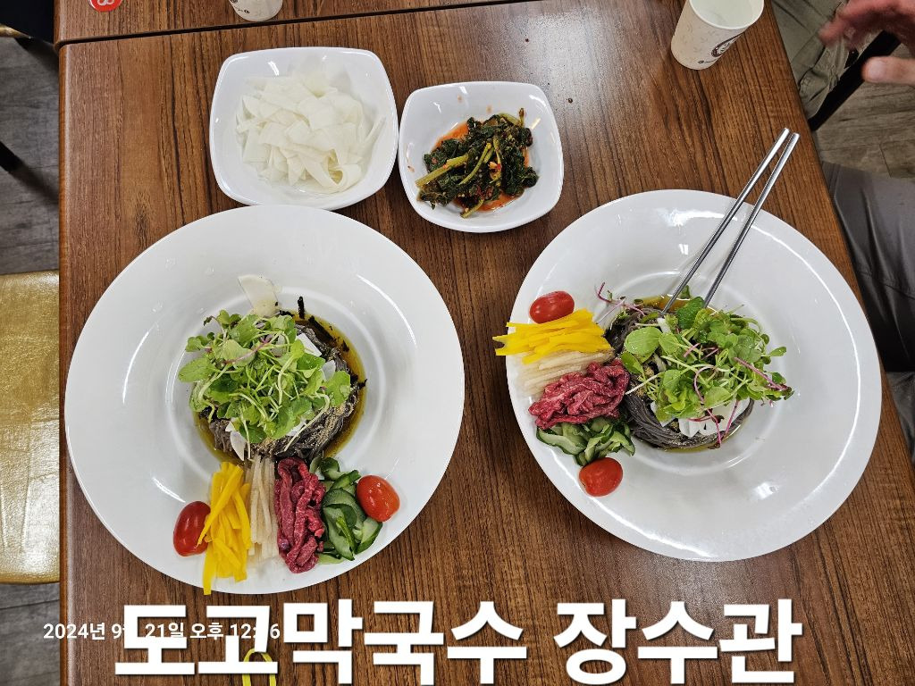 장수관 이미지