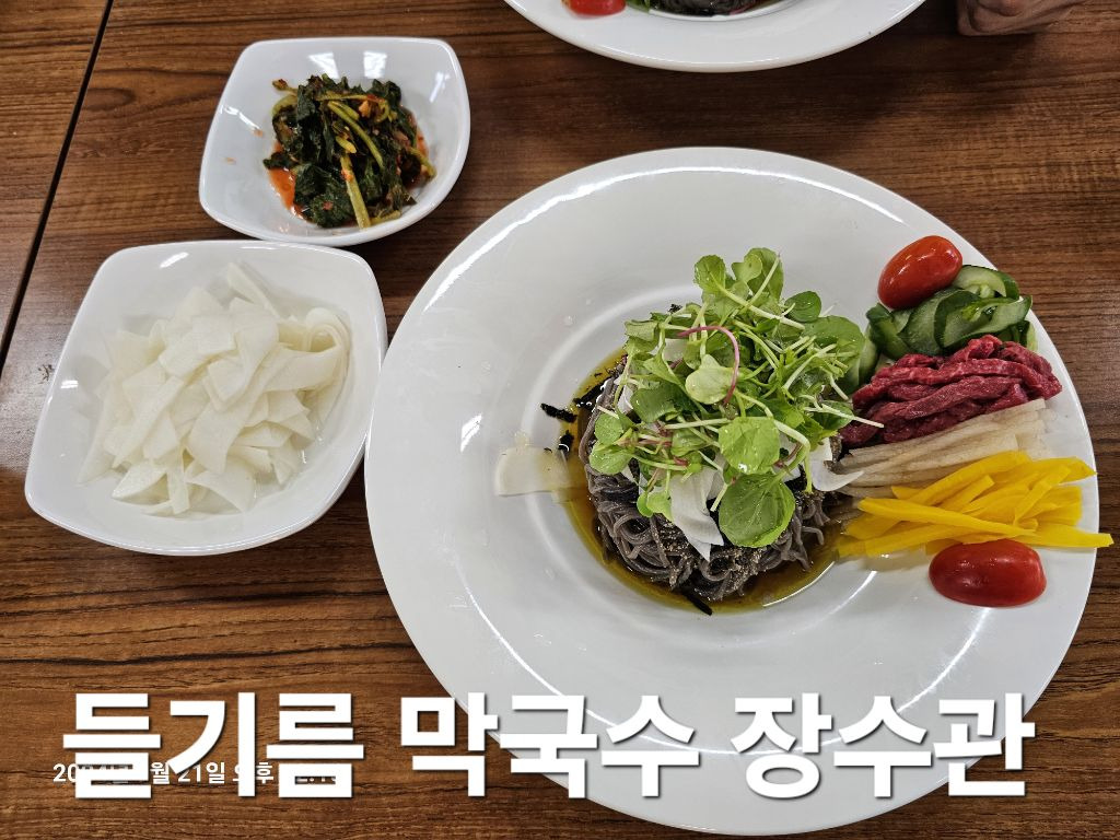장수관 이미지