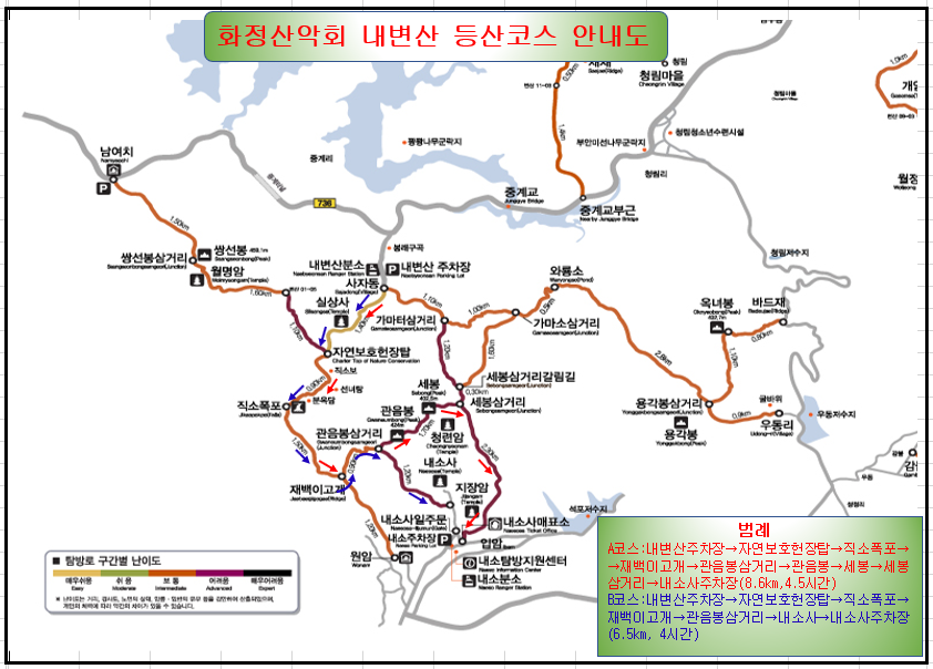 변산반도젓갈 이미지