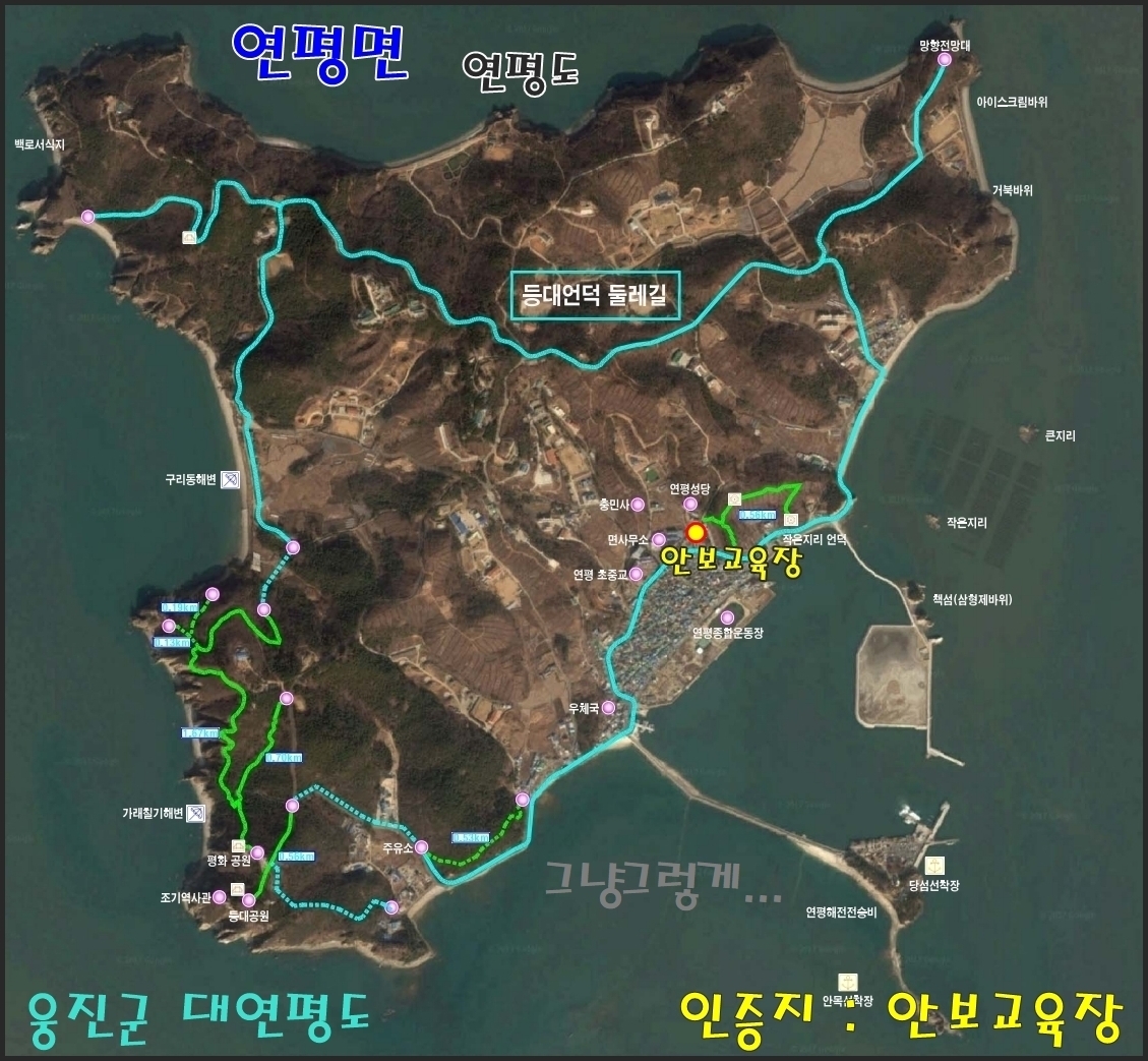 연평도 이미지