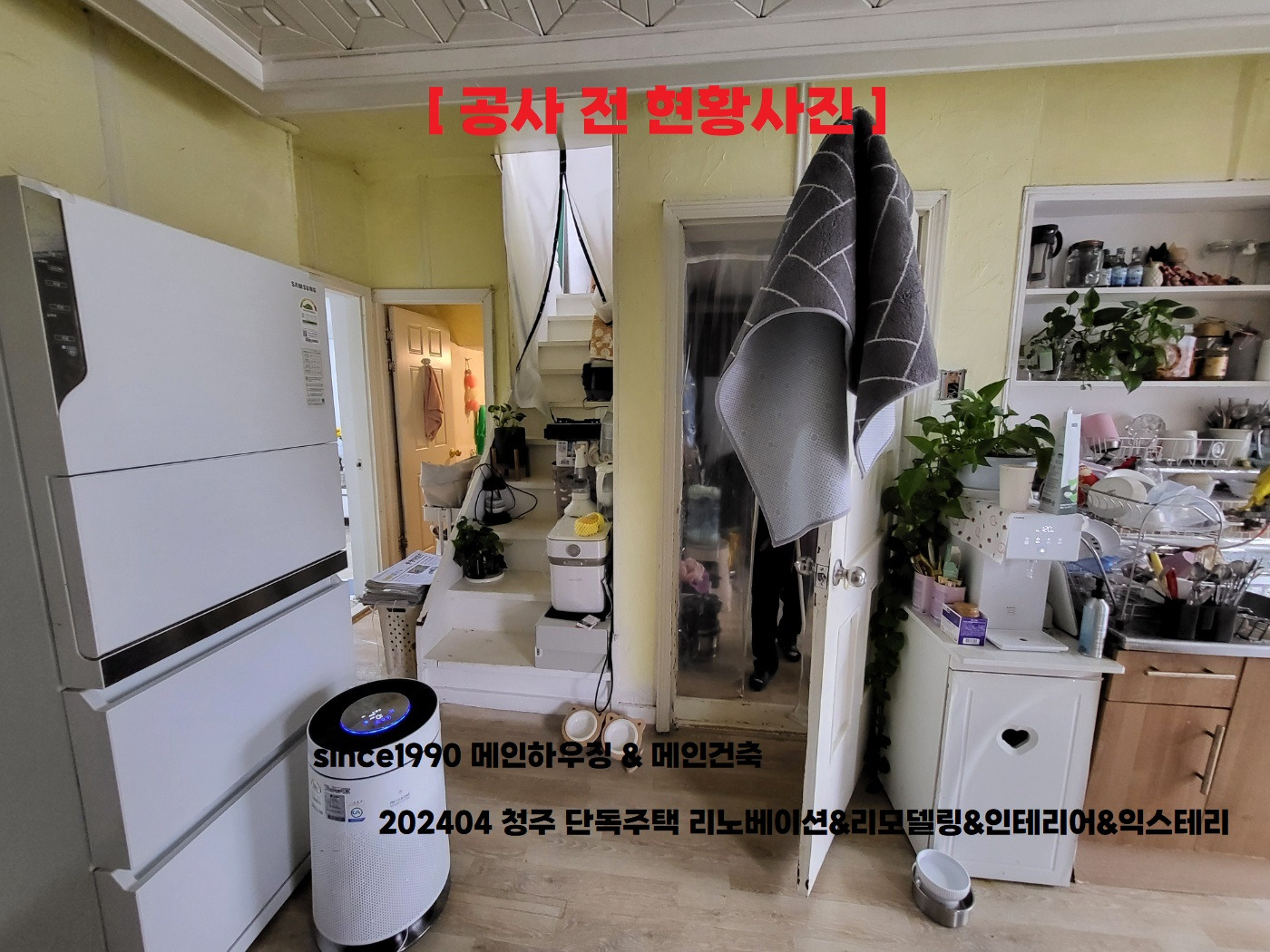 메인건축인테리어 이미지