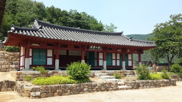 산해정 이미지