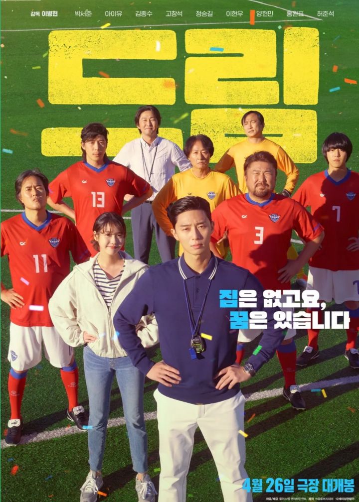 드림수퍼 이미지
