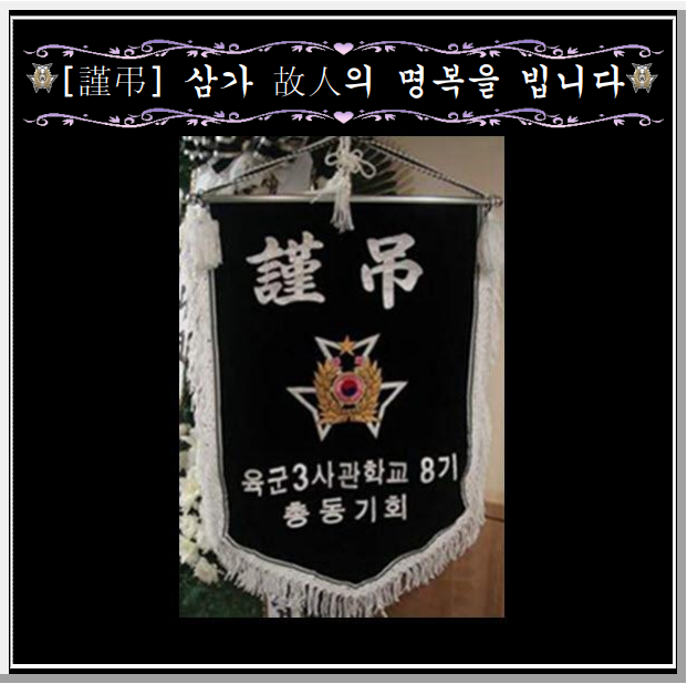박*선 이미지