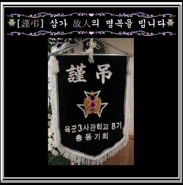 홍*순 이미지