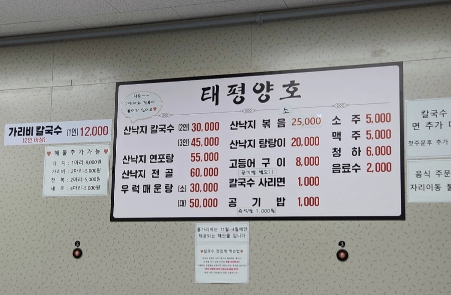 둘레길(주) 이미지