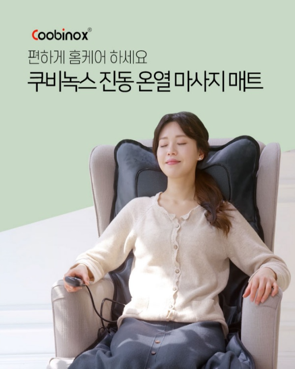 매트의신 이미지