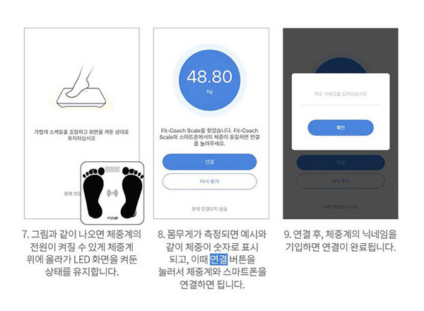 바디체크 이미지
