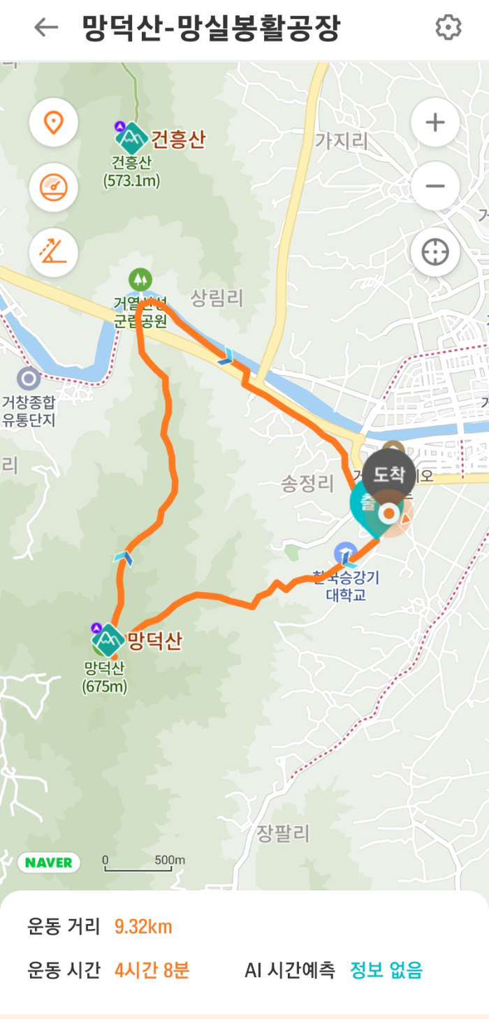 네비마을 이미지