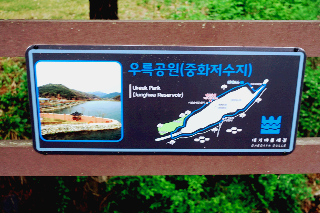 중화왕 이미지