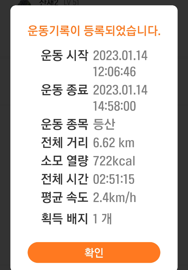 용두골 이미지