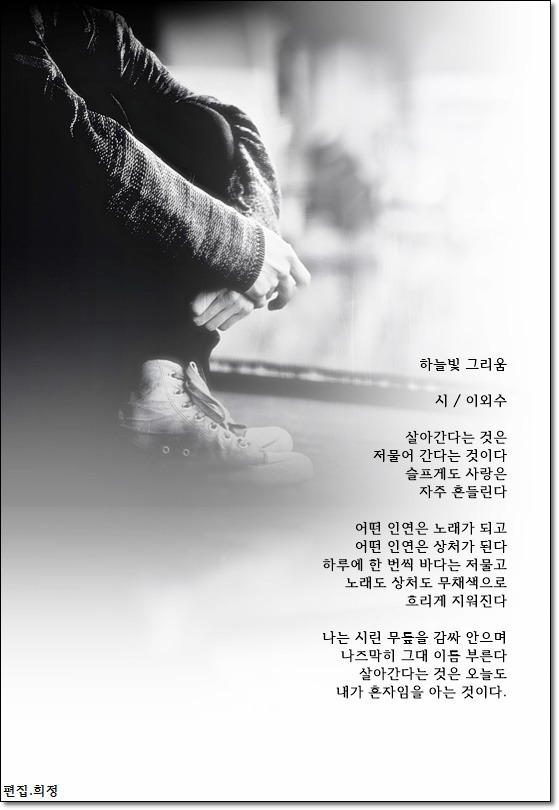 하늘빛 이미지