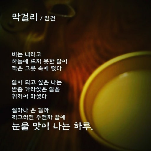 장터길 이미지
