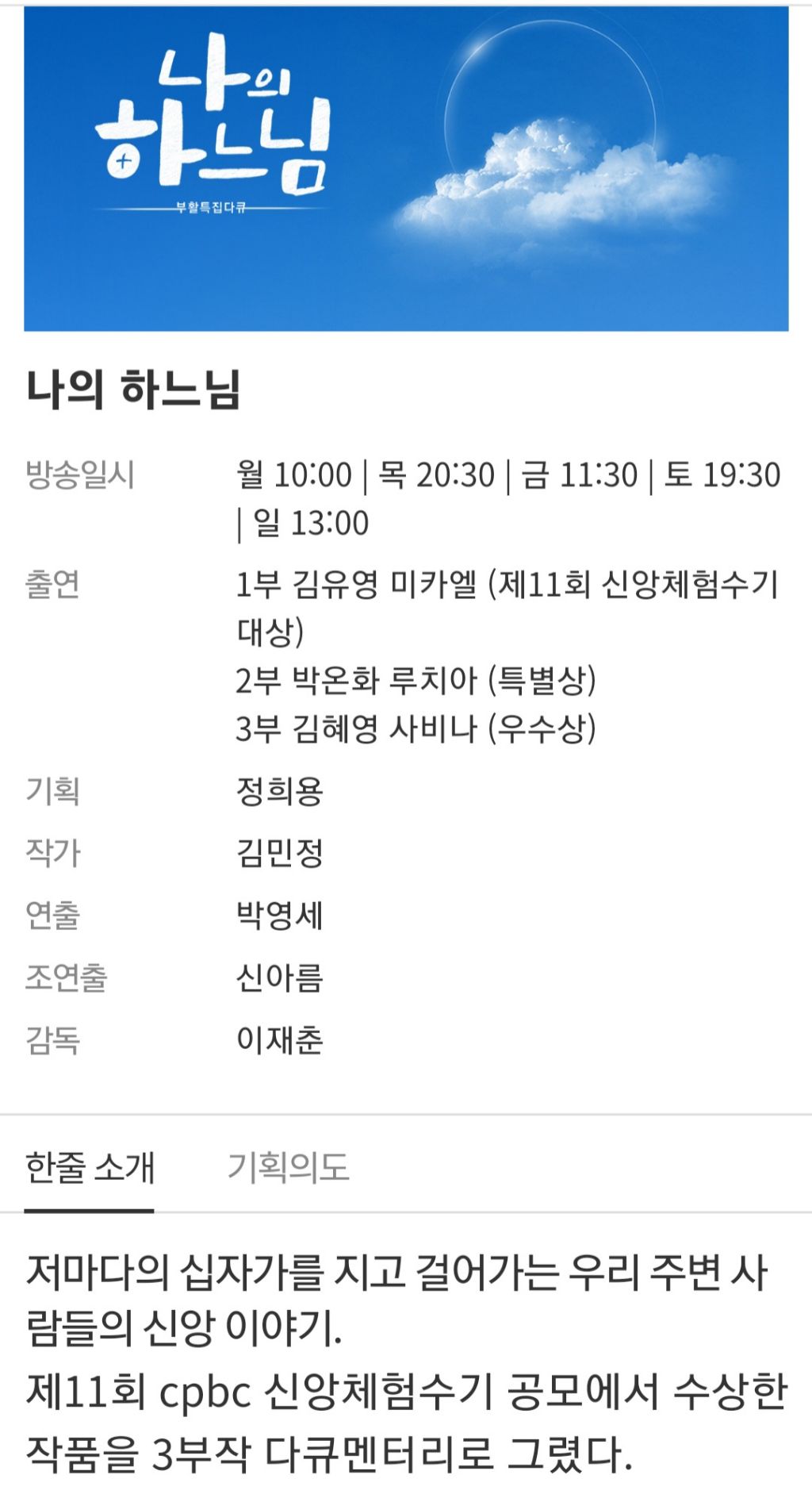 채널297 이미지