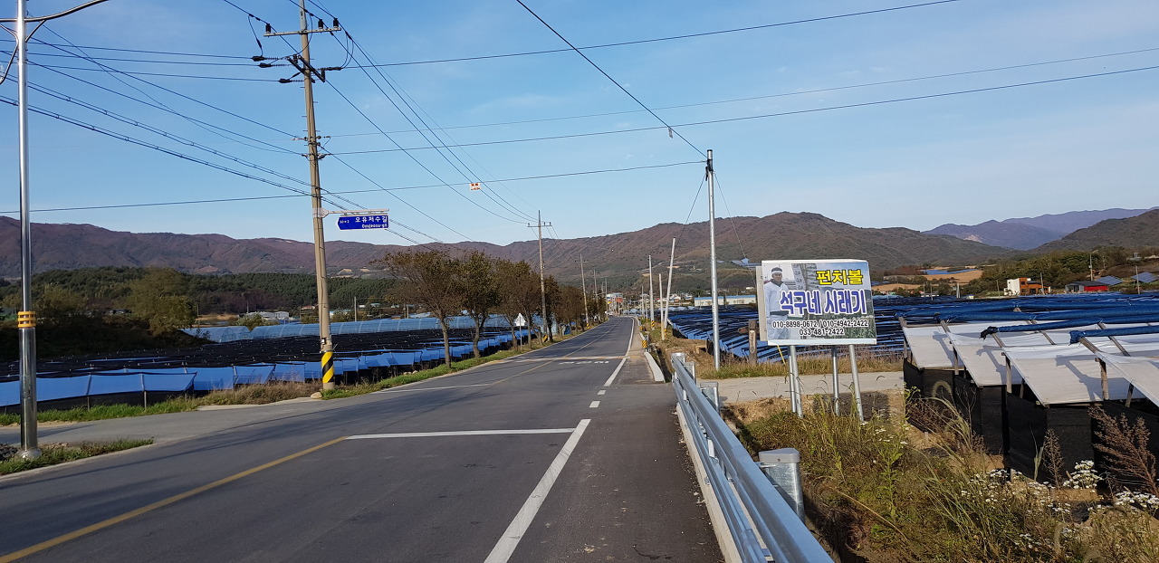 삼거리회관 이미지