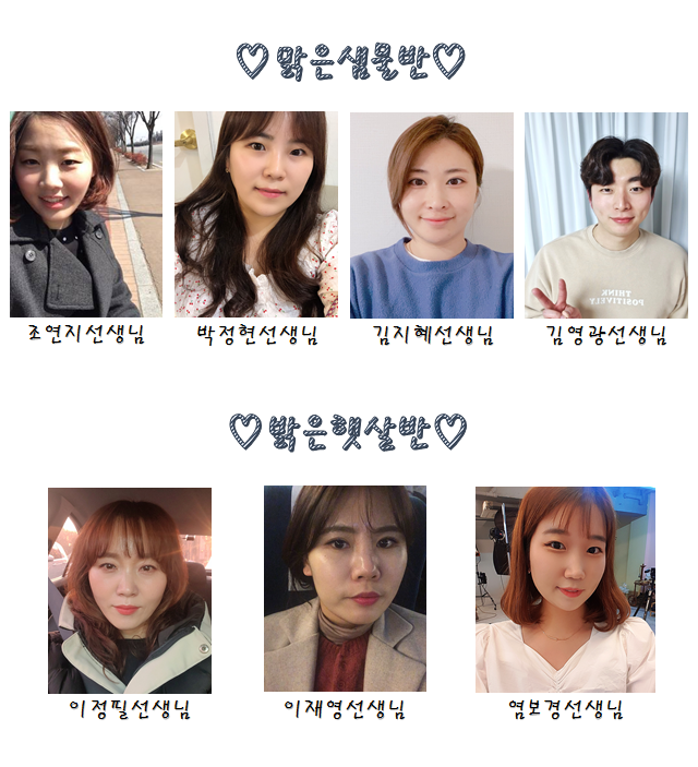 들마을어린이집 이미지