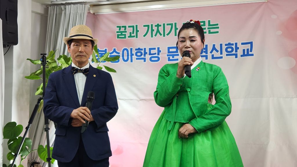 봉숭아학당문화혁신학교 이미지