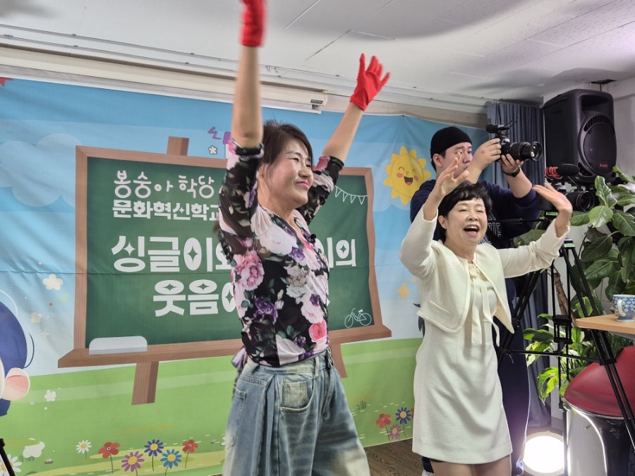 봉숭아학당문화혁신학교 이미지