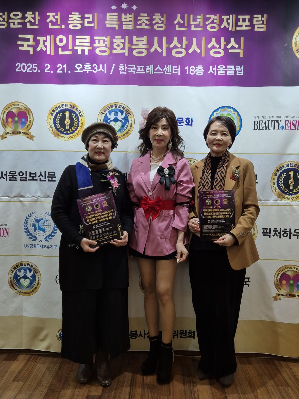 국제프레스 이미지