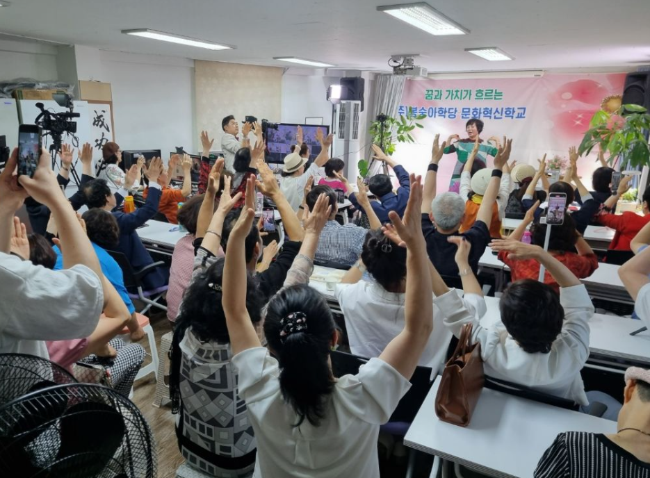 봉숭아학당문화혁신학교 이미지